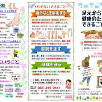 靴のヤマツル長府店の画像1