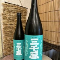 地酒・焼酎　リカーショップ藤津の画像1