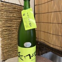 地酒・焼酎　リカーショップ藤津の画像1
