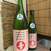 地酒・焼酎　リカーショップ藤津の画像2