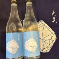地酒・焼酎 リカーショップ藤津の画像2