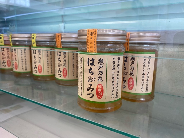 山口県周南市産 はちみつ販売中です♪ : 城下町 長府商店街