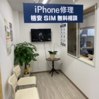 iPhone修理　J-PIC-Plaba 下関店　　の画像2