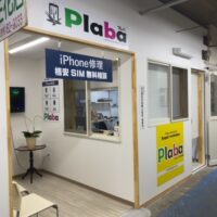 iPhone修理　J-PIC-Plaba 下関店　　の画像1