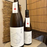 地酒・焼酎　リカーショップ藤津の画像3